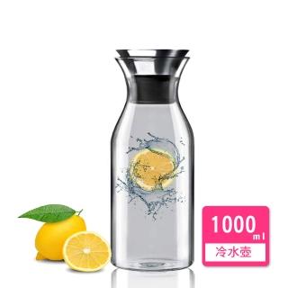 北歐簡約耐熱玻璃冷水壺 1000ml(不鏽鋼耐熱玻璃直身冷水壺丹麥水壺)