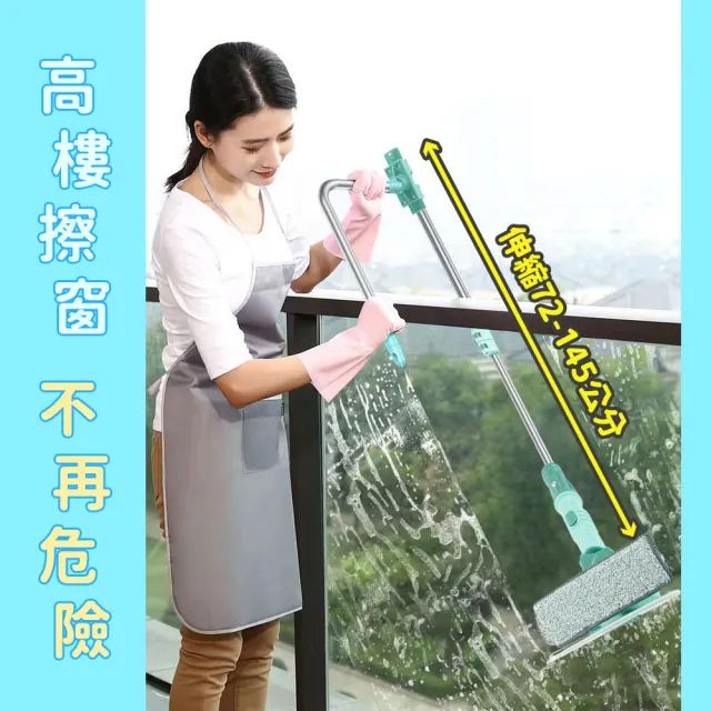 【HOME+】高樓擦窗器 刮水器 擦窗機 長柄清潔刷 擦玻璃 窗戶清潔神器 B-UWC03(擦天花板 玻璃刮水器)