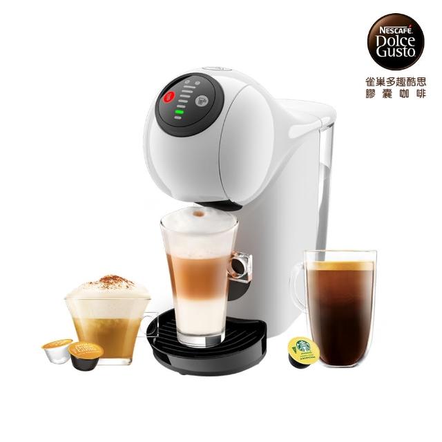 【NESCAFE Dolce Gusto】雀巢多趣酷思膠囊咖啡機 Genio S(簡約白)