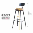【ASSARI】拉姆工業風吧檯椅(寬42X深45X高91cm)