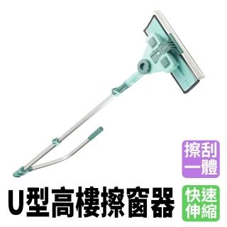 【大匠工具】玻璃清潔 天花板清潔 擦窗戶神器 窗戶清潔刷 擦玻璃神器 清潔工具 UWC03-F(高樓擦窗器 刮水器)
