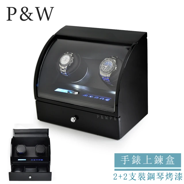 P&W 名錶收藏盒 5支裝 超纖皮革 手工精品錶盒(大錶適用