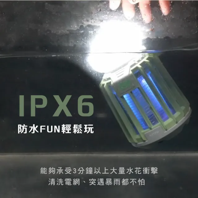 【KINYO】USB防水照明捕蚊燈 戶外露營 無線便攜 滅蚊器(KL-6053)