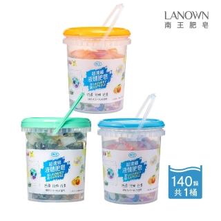 【Lanown 南王】液體肥皂膠囊 桶裝家庭號(奈米銀系列/茶皂素系列/深色福袋)