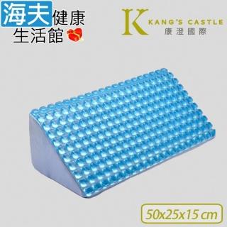 【海夫健康生活館】康澄國際 Kcwear 全方位釋壓 翻身支撐枕 凝膠款50x25x15cm(A33)
