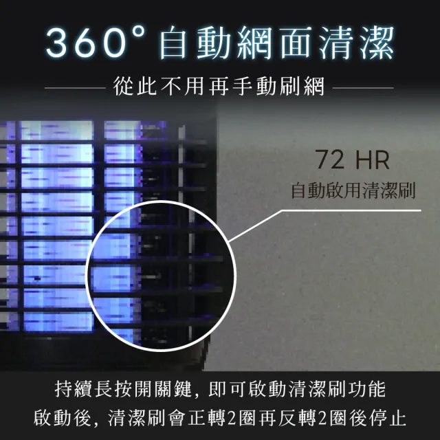 【KINYO】USB自動清潔太陽能捕蚊燈 戶外露營 無線便攜(KL-6802)