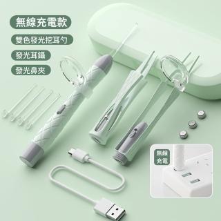【The Rare】USB無線充電挖耳棒 可視發光挖耳勺 鑷子夾 掏耳朵 矽膠耳棒 清潔耳朵神器(兒童/成人適用)