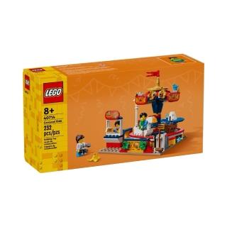 【LEGO 樂高】積木 Creator系列 旋轉木馬 40714