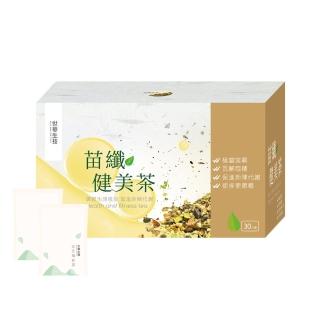 【世華生技】苗纖健美茶x1盒(30包/盒.體內環保.瓦解囤積)