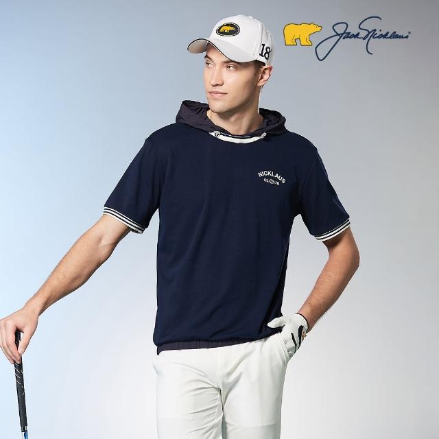 【Jack Nicklaus 金熊】GOLF男款吸濕排汗彈性抗UV連帽T-SHIRT(深藍色)