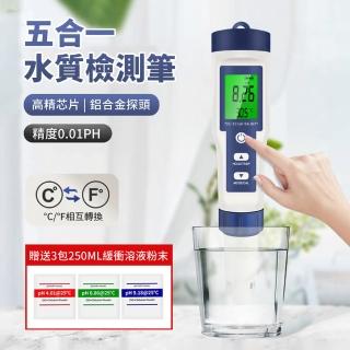 【ANTIAN】五合一水質檢測筆 PH值酸堿度測試儀 PH/EC/TDS/鹽度/溫度 檢測器