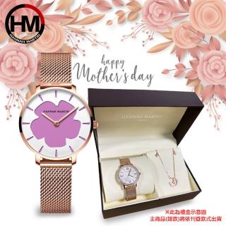 【HANNAH MARTIN】紫外線光照變色手錶-光感變色錶面x33mm/3色可選+項鍊+大禮盒套組(HM-1333)