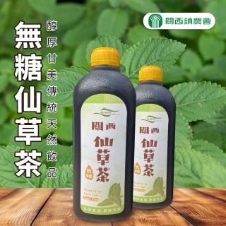 【關西農會】無糖仙草茶960mlX1瓶(無糖配方)