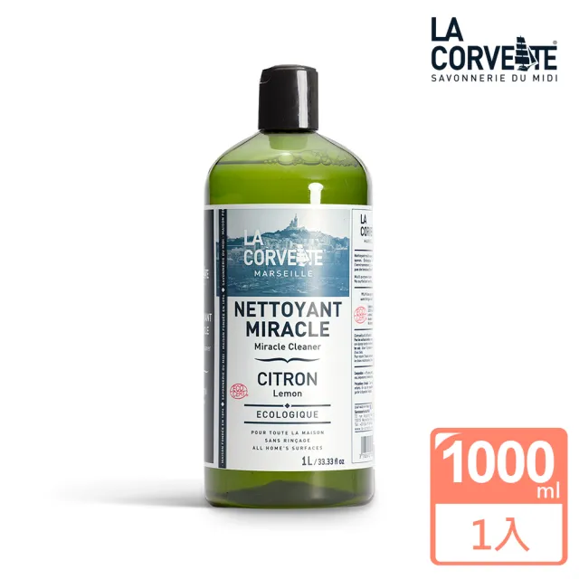 【La Corvette 法釩】黑皂油汙清潔液1000ml(檸檬清香)