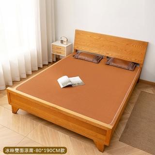 【HappyLife】印尼藤冰絲雙面涼蓆 80×190公分 Y11612(竹涼蓆 涼席 涼感床墊 涼墊 草蓆 單人涼席)