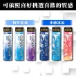 【日本GATSBY】舒涼制汗噴霧221ml*3(3款任選)