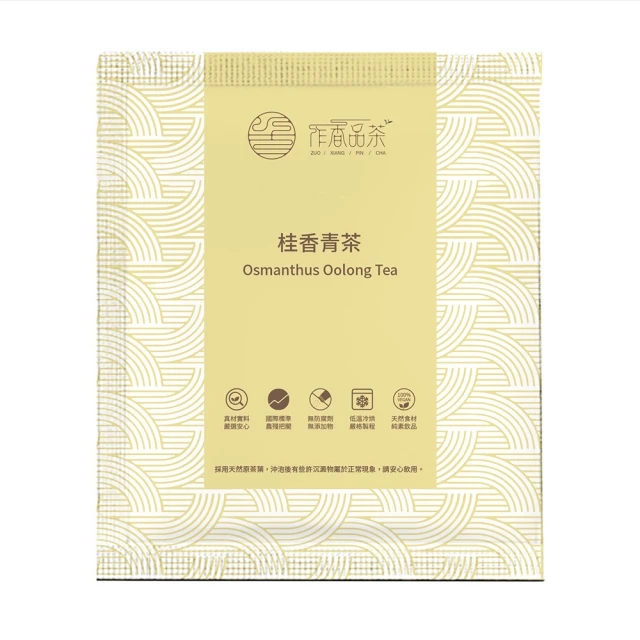 慢悠仙 神農獎玫瑰花茶 20g * 6包(花瓣/每包可沖泡4