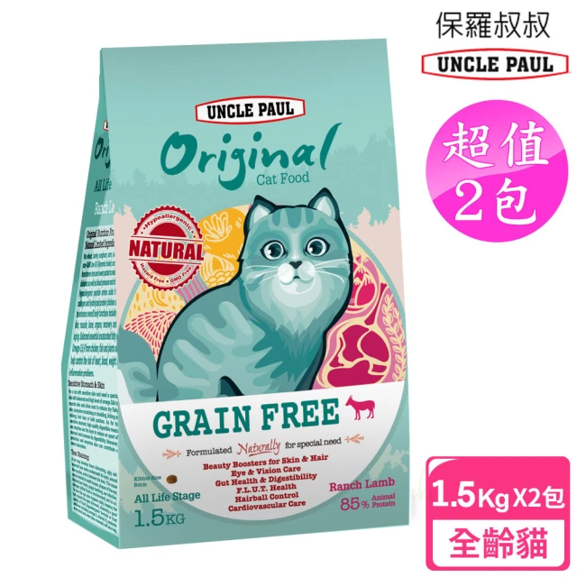 Catopia樂境 凍乾全齡貓鮮糧5.4KG 3種口味(超級