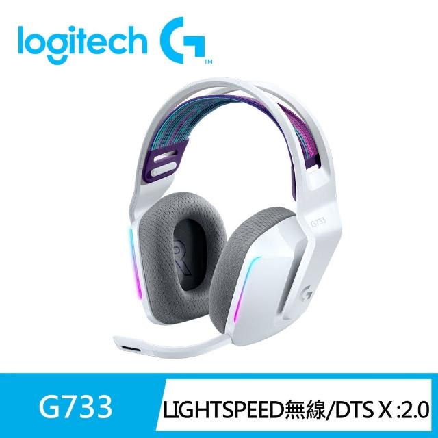 【Logitech G】品牌日限定 G733 無線RGB炫光電競耳機麥克風(極光白)