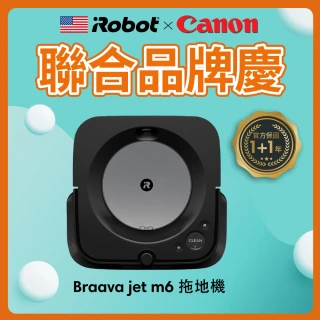 【iRobot】Braava Jet m6 乾溼兩用旗艦拖地機器人(保固1+1年)