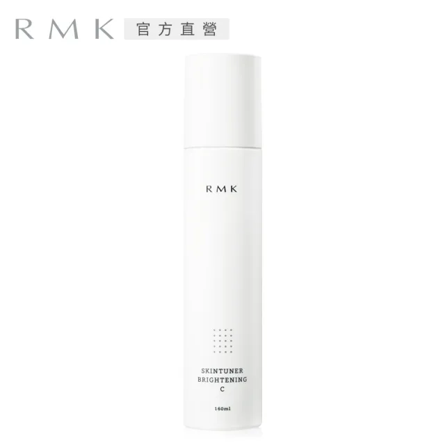 【RMK】煥膚美肌露買1送6補水組(多款任選)