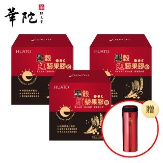 【華陀扶元堂】黑穀紅藜果膠粉3盒組贈保溫杯乙個(15包/盒-順暢/窈窕)