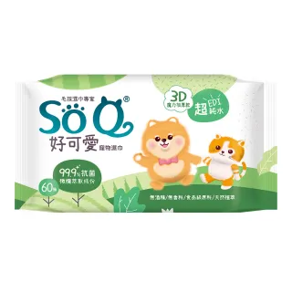 【南六】SOQ好可愛寵物濕巾-抗菌60抽/包(寵物全身/無酒精/無香料/食品級原料/天然植萃)