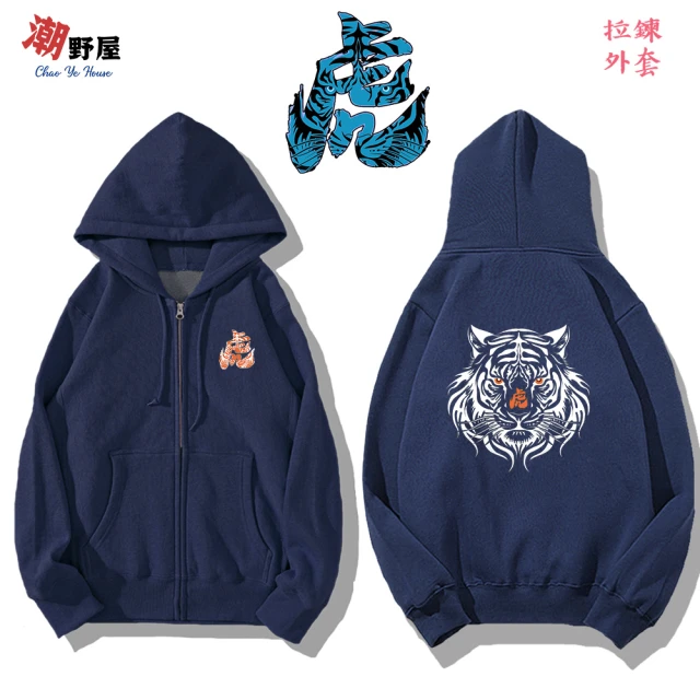 The North Face 北面男款深灰色防水透氣連帽衝鋒