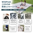【WILDPEAK野峰戶外】厚實感防水塗層野餐露營地墊300x300