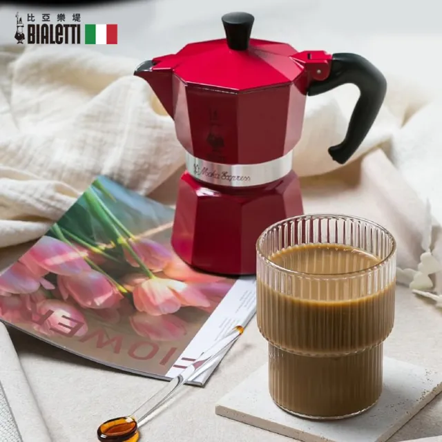 【Bialetti 比亞樂堤】經典摩卡壺MOKA-1杯份-3色任選(義式濃縮/百年咖啡壺/原廠保固2年)