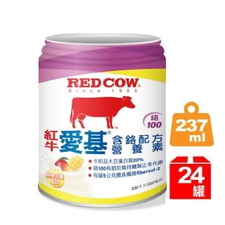 【RED COW 紅牛】官方直營 愛基含鉻配方營養素(熱帶水果風味-237ml X24入)