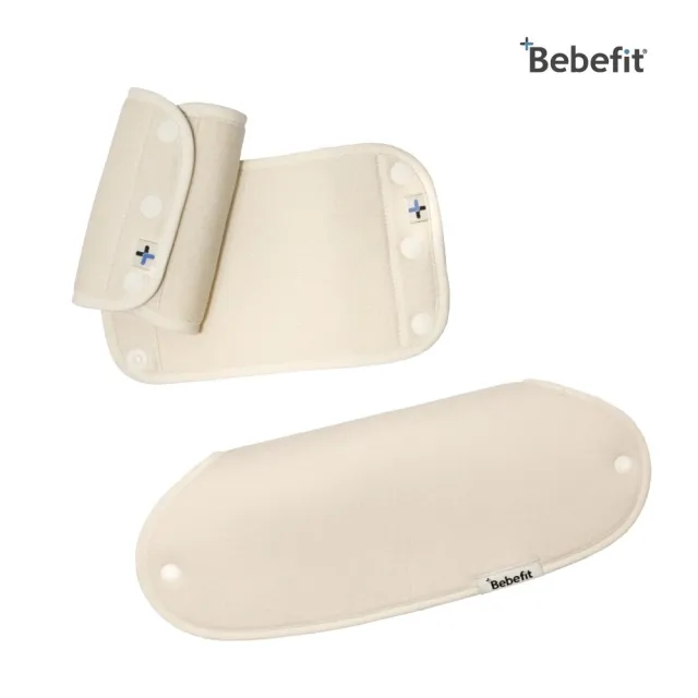 【Bebefit】S7 智能揹帶 全配組｜含新生兒保護墊+全套口水巾(新生兒/彌月禮/背巾/背帶/揹帶)