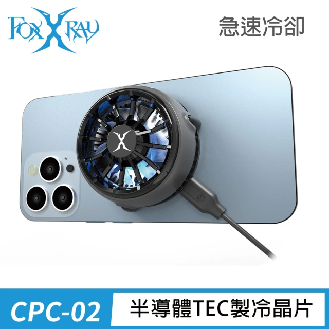 【FOXXRAY 狐鐳】磁吸製冷手機散熱器(FXR-CPC-02)