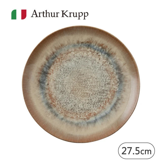 Arthur KruppArthur Krupp Galaxy/圓盤/銀河金/27.5cm(現代餐桌新藝境)