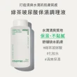 【INNISFREE】綠茶玻尿酸長效補水2步驟組(化妝水+乳霜)