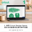 【Cricut】Maker 3 終極智慧裁切機套裝(滾筒配件組)