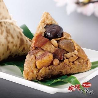 【呷七碗】古早味頂級北部粽x1包(210gx6粒/包-端午節肉粽)