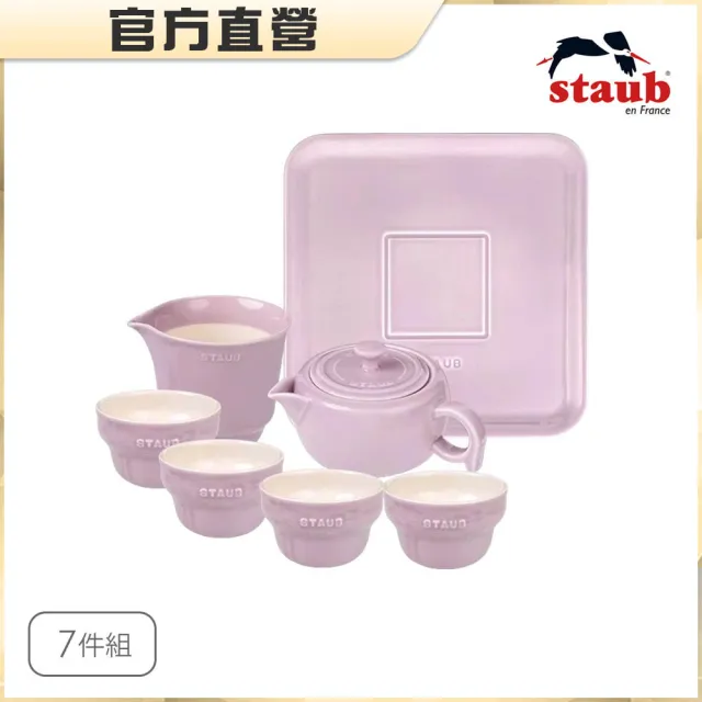 【法國Staub】陶瓷茶壺茶具七件組(肉桂/藕荷色2色任選)