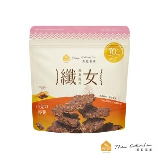 【The Chala蕎拉燕麥】纖女燕麥脆片*5包-口味任選(150g/包) 效期2025.12.02