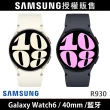 【SAMSUNG 三星】Galaxy Z Flip5 5G 6.7吋(8G/512G/高通驍龍8 Gen2/1200萬鏡頭畫素/AI手機)(Watch6 40mm組)