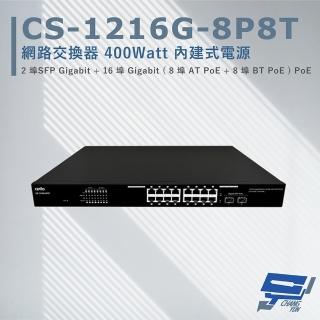 【CHANG YUN 昌運】CS-1216G-8P8T 2埠 +16埠 10/100/1000Mbps PoE++網路交換器