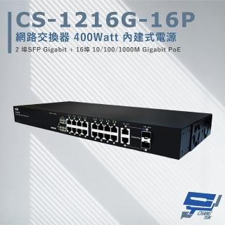 【CHANG YUN 昌運】CS-1216G-16P 2埠 +16埠 10/100/1000Mbps PoE 網路交換器