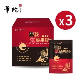 【華陀扶元堂】黑穀紅藜果膠粉3盒組(15包/盒-順暢/窈窕)