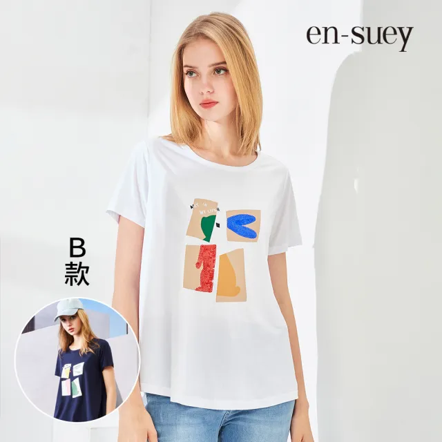 【en-suey 銀穗】繽紛圖案短袖T恤上衣－共四款