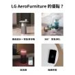 【LG 樂金】AeroFurniture新淨几時尚邊桌空氣清淨機-倫敦紅(AS201PRU0/無線充電/氣氛燈 茶几)