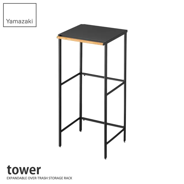 【YAMAZAKI】tower伸縮式加高層架-黑(廚房電器架/廚房家電架/家電層架/電器架/層架/)