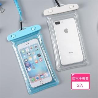 【Dagebeno荷生活】夏季可觸控式防水手機套 雙層鎖水氣囊附掛繩玩水溫泉防水套(2入)
