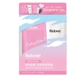 【Relove】瞬淨-Ku溜零毛髮霜(私密保養、輕鬆理毛零痛感、DIY輕鬆零毛髮)