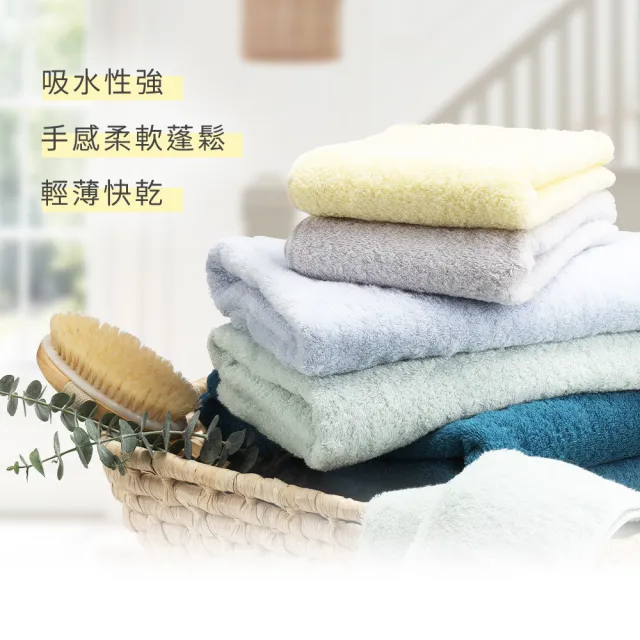 【mo select】日本製今治薩馬爾罕長纖棉1+1組(浴巾x1+毛巾x1)