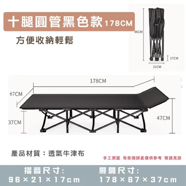 【KOLKO】高碳鋼折疊行軍床躺椅 - 十腿加固圓管178cm款(摺疊床 行軍床 陪護床 居家 戶外 辦公 露營 躺椅)